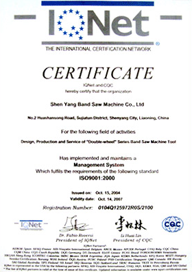 ISO9001：2000質(zhì)量管理體系認(rèn)證證書(shū)